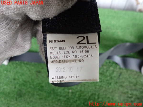 5UPJ-17027155]NV350 キャラバン バン(VW2E26)右2列目シートベルト 中古_m0004.jpg