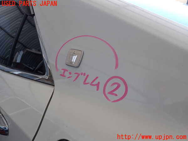 5UPJ-17031632]クラウン アスリート ハイブリッド(AWS210)エンブレム2 中古_m0001.jpg