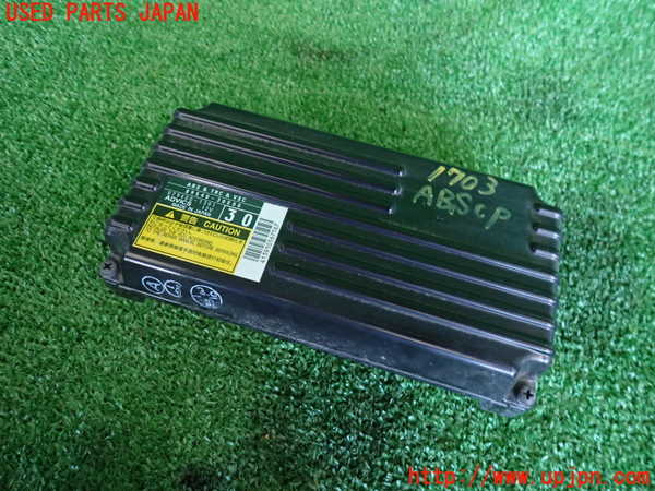 5UPJ-17036125]クラウン アスリート ハイブリッド(AWS210)ABSコンピューター 中古_m0001.jpg