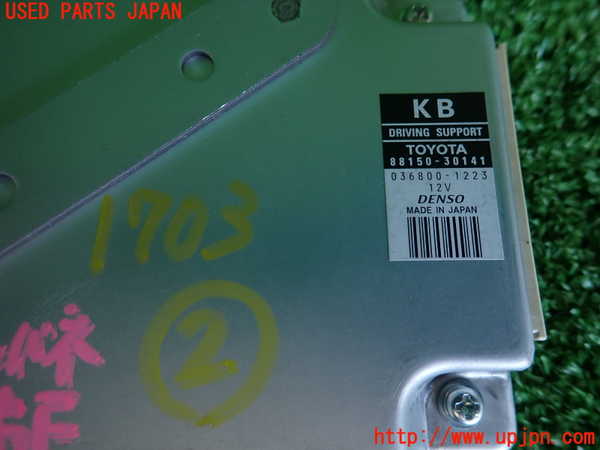 5UPJ-17036147]クラウン アスリート ハイブリッド(AWS210)コンピューター2 (DRIVING SUPPORT) 中古_m0003.jpg