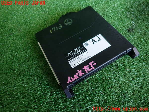 5UPJ-17036149]クラウン アスリート ハイブリッド(AWS210)コンピューター4 (MPX BODY) 中古_m0001.jpg