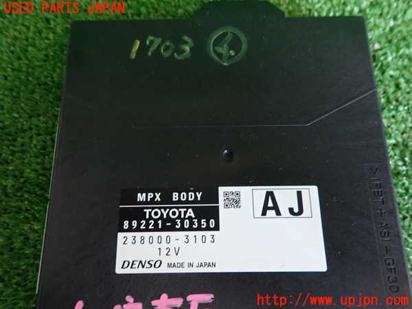5UPJ-17036149]クラウン アスリート ハイブリッド(AWS210)コンピューター4 (MPX BODY) 中古_m0003.jpg