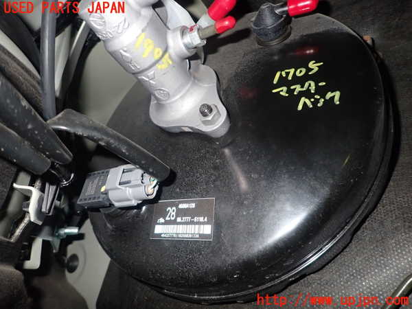 5UPJ-17054055]デリカD：5(CV1W)ブレーキマスターバック 中古_m0001.jpg
