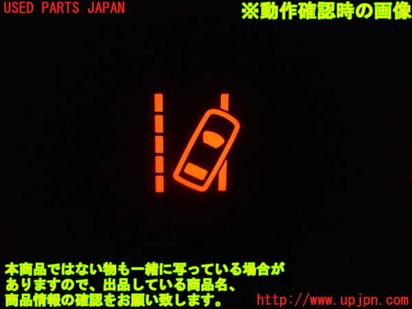 1UPJ-17056306]デリカD：5(CV1W)スイッチ1(車線逸脱） 中古_m0005.jpg