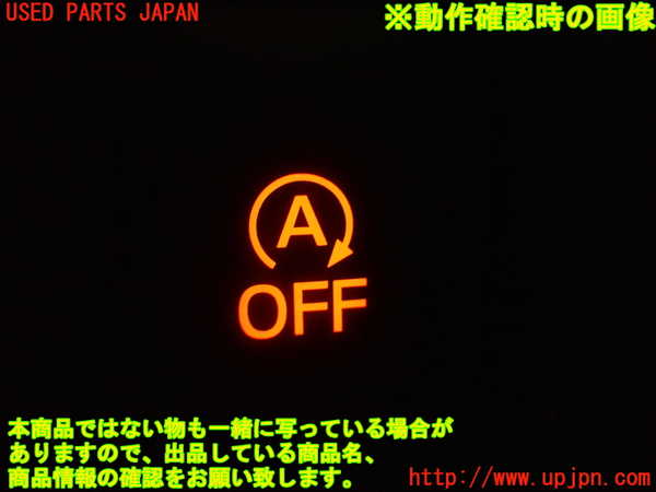 1UPJ-17056309]デリカD：5(CV1W)スイッチ4（アイドリングストップ） 中古_m0005.jpg