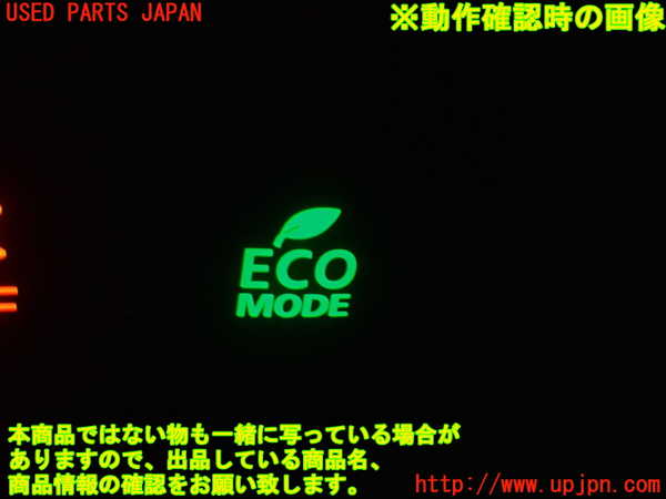 1UPJ-17056310]デリカD：5(CV1W)スイッチ5（ECO MODE） 中古_m0005.jpg