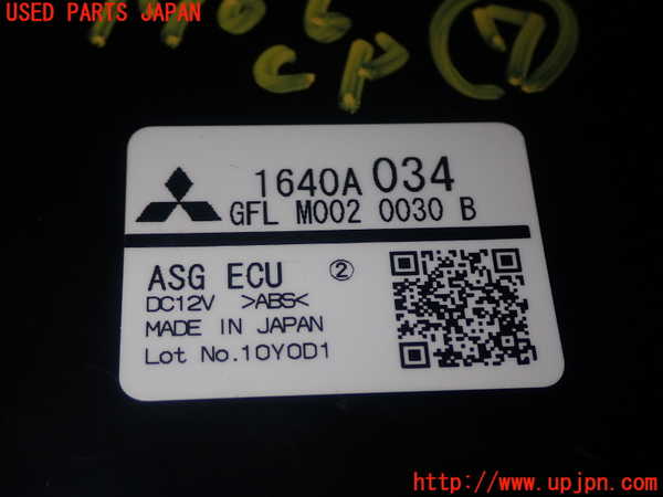 1UPJ-17056152]デリカD：5(CV1W)コンピューター7 1640A034 中古_m0004.jpg