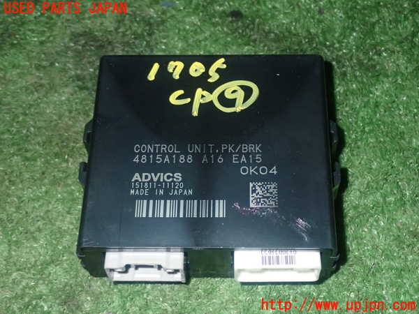 1UPJ-17056154]デリカD：5(CV1W)コンピューター9 4815A188 中古_m0001.jpg