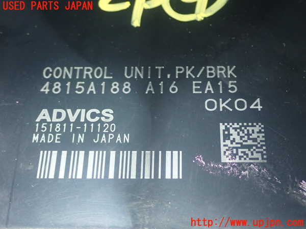 1UPJ-17056154]デリカD：5(CV1W)コンピューター9 4815A188 中古_m0004.jpg