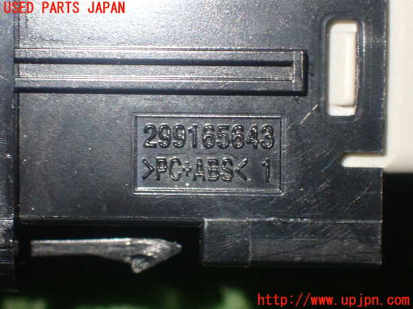 1UPJ-17056290]デリカD：5(CV1W)ハザードスイッチ 中古_m0004.jpg