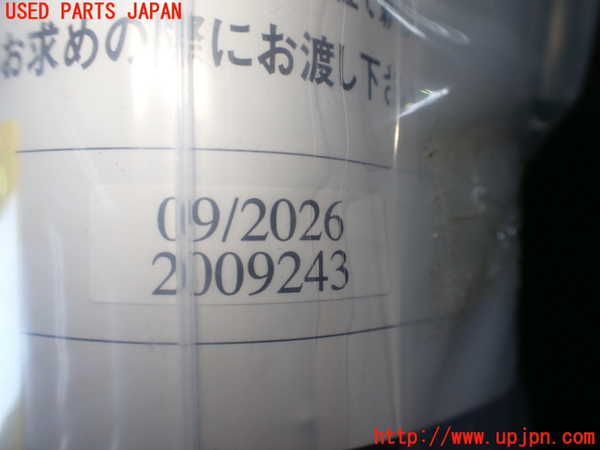 5UPJ-17057805]デリカD：5(CV1W)車載工具 中古_m0002.jpg