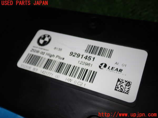 1UPJ-17066148]BMW アクティブハイブリッド5(AH5)(FZ35 F10)コンピューター3 (9291451) 中古_m0002.jpg
