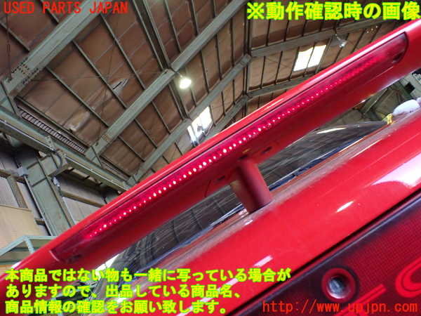 1UPJ-17071520]GTO(Z16A)リアスポイラー 中古_m0005.jpg