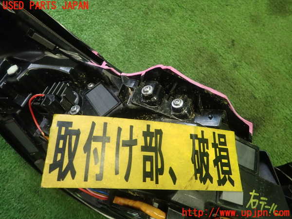 1UPJ-17081530]BRZ(86)(ZD8)右テールランプ 【ジャンク】_m0004.jpg