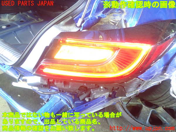1UPJ-17081530]BRZ(86)(ZD8)右テールランプ 【ジャンク】_m0005.jpg