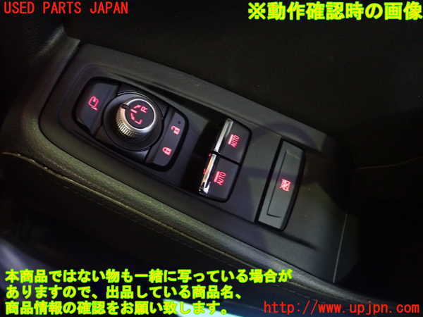 5UPJ-17086240]BRZ(86)(ZD8)右パワーウィンドウスイッチ 中古_m0005.jpg