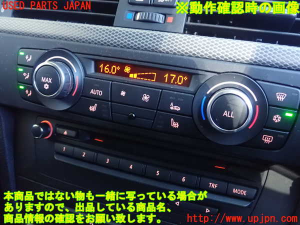 5UPJ-17096066]BMW 335i クーペ(KG35 E92)エアコンスイッチ1 中古_m0003.jpg