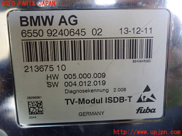 5UPJ-17096660]BMW 335i クーペ(KG35 E92)TVチューナー 中古_m0002.jpg