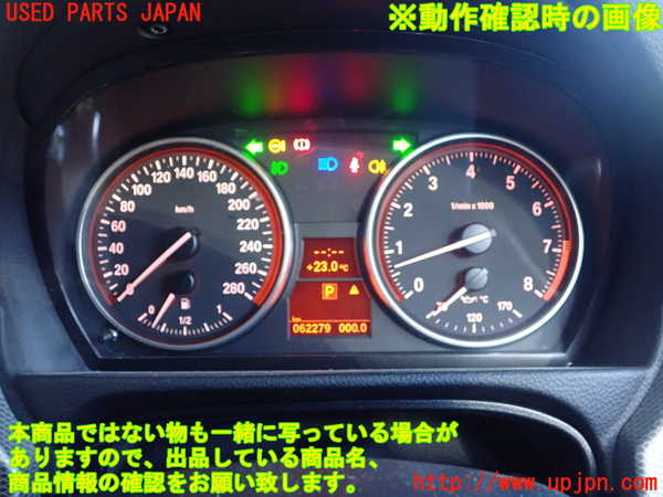 5UPJ-17096170]BMW 335i クーペ(KG35 E92)スピードメーター 中古_m0004.jpg