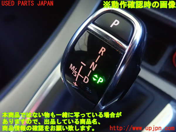 5UPJ-17097555]BMW 335i クーペ(KG35 E92)ATシフトレバー 中古_m0005.jpg