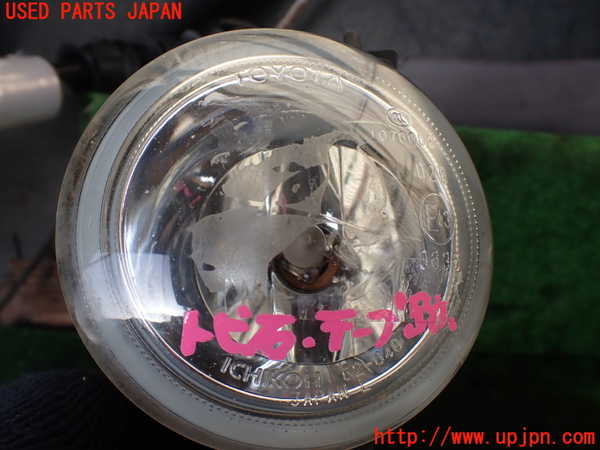 1UPJ-17101182]レジアスエース(ハイエース200系)(KDH201V)左フォグ 中古_m0002.jpg