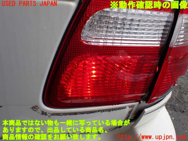 1UPJ-17111550]ランクル100系(UZJ100W)右リアフィニッシャー 中古_m0004.jpg