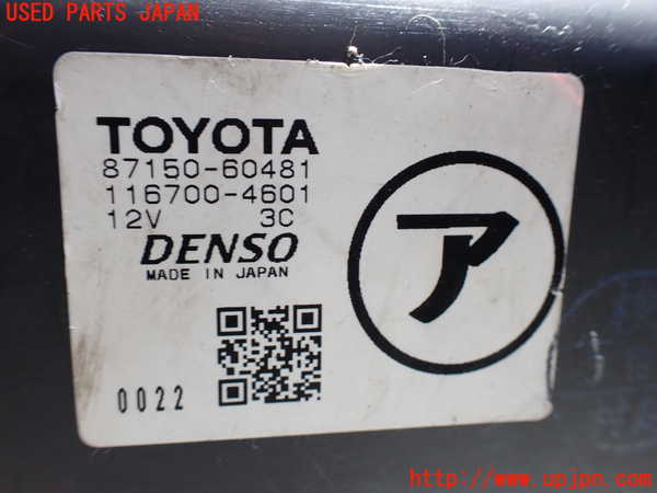 5UPJ-17116100]ランクル100系(UZJ100W)ヒーターコア 中古_m0002.jpg