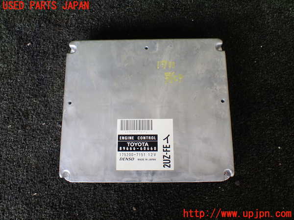 5UPJ-17116110]ランクル100系(UZJ100W)エンジンコンピューター 中古_m0001.jpg