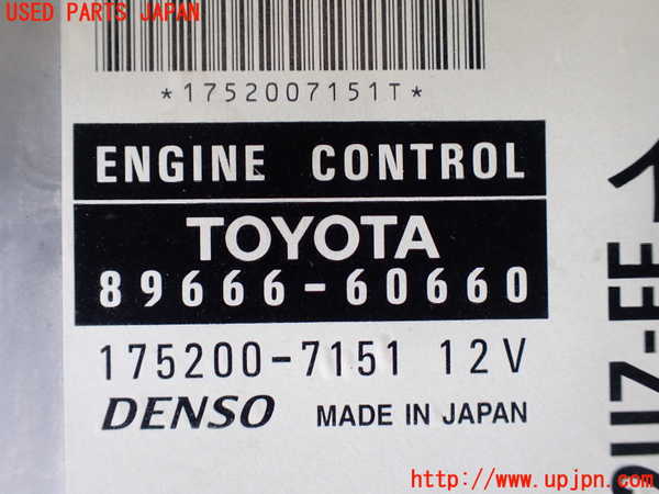 5UPJ-17116110]ランクル100系(UZJ100W)エンジンコンピューター 中古_m0002.jpg