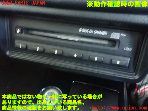 5UPJ-17136505]ランエボ7 GT-A(CT9A)CDチェンジャー 中古_m0003.jpg