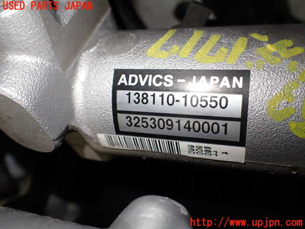 2UPJ-17174050]レクサス・RX450h(GYL15W)ブレーキマスターシリンダー 中古_m0002.jpg