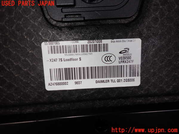 5UPJ-17207771]ベンツ GLB200 d(247612M)(X247)ラゲッジトレイ1 中古_m0003.jpg