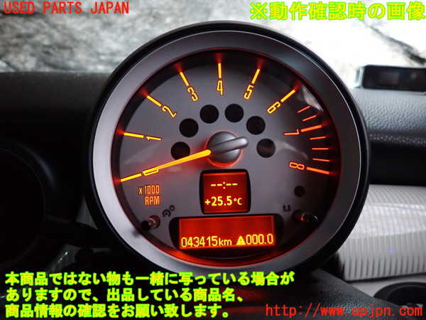 5UPJ-17216230]BMW ミニ(MINI)クーパーS R56(MF16S)タコメーター 中古_m0005.jpg