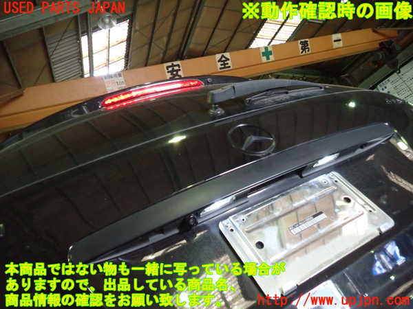 5UPJ-17221566]ベンツ ML350 4MATIC W164(164186)バックドア リアゲート ハッチ 中古_m0005.jpg