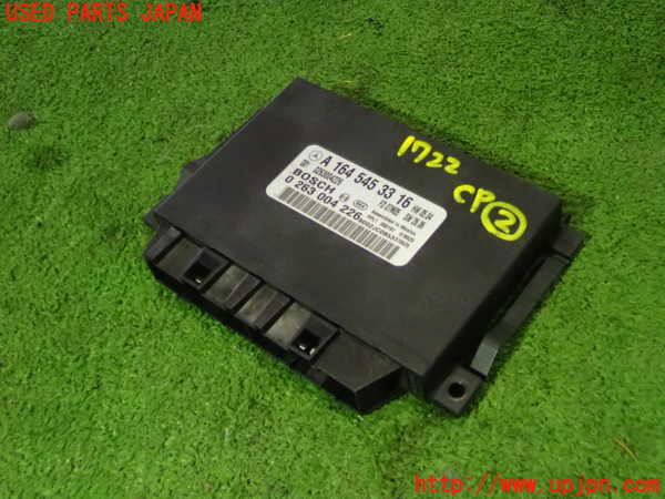 5UPJ-17226147]ベンツ ML350 4MATIC W164(164186)コンピューター2 (A164 545 33 16) 中古_m0001.jpg
