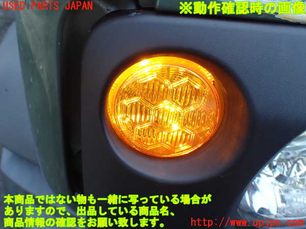 1UPJ-17231160]ジムニー シエラ(JB74W)右ウィンカーレンズ 中古_m0004.jpg