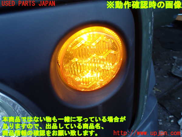 1UPJ-17231162]ジムニー シエラ(JB74W)左ウィンカーレンズ 中古_m0004.jpg