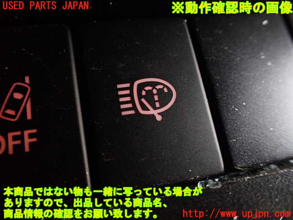 5UPJ-17236308]ジムニー シエラ(JB74W)スイッチ3（ヘッドランプウォッシャー） 中古_m0003.jpg