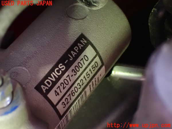 5UPJ-17254050]レクサス・GS300h(AWL10)ブレーキマスターシリンダー 中古_m0003.jpg