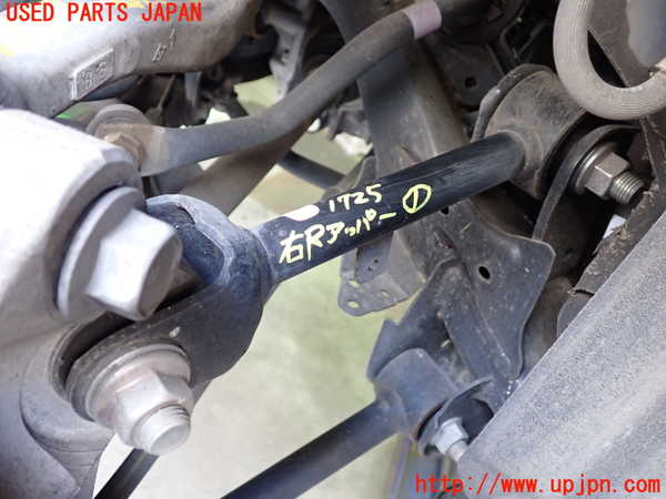 5UPJ-17255146]レクサス・GS300h(AWL10)右リアアッパーアーム1 中古_m0001.jpg