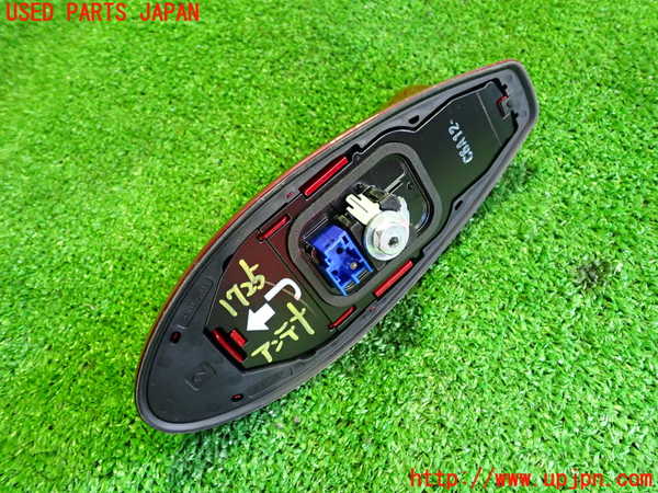 5UPJ-17256550]レクサス・GS300h(AWL10)アンテナ 中古_m0002.jpg