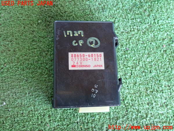 5UPJ-17276152]ランクル70系(HZJ77V(改))コンピューター7 中古 88650-60150_m0001.jpg