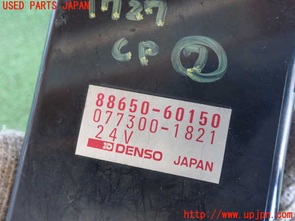 5UPJ-17276152]ランクル70系(HZJ77V(改))コンピューター7 中古 88650-60150_m0003.jpg