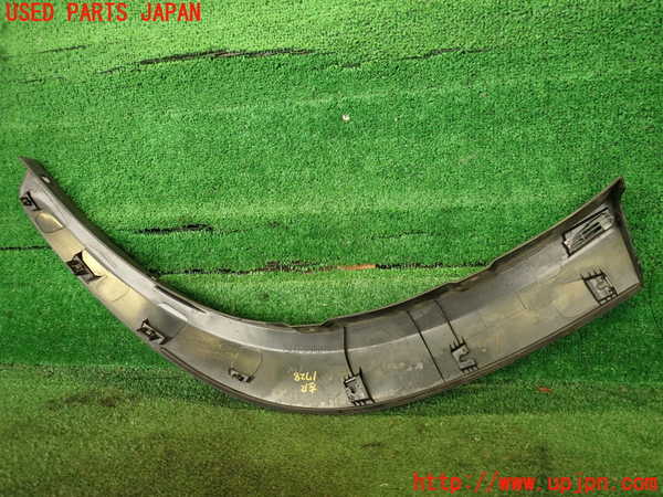 5UPJ-17281444]レクサス・NX300(AGZ10)右後オーバーフェンダー 中古_m0002.jpg