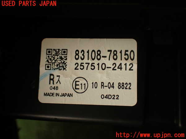 5UPJ-17286239]レクサス・NX300(AGZ10)メーター・その他 中古_m0005.jpg