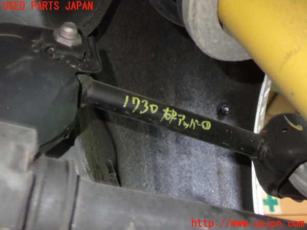 5UPJ-17305146]アバルト・124スパイダー(NF2EK)右リアアッパーアーム1 中古_m0001.jpg