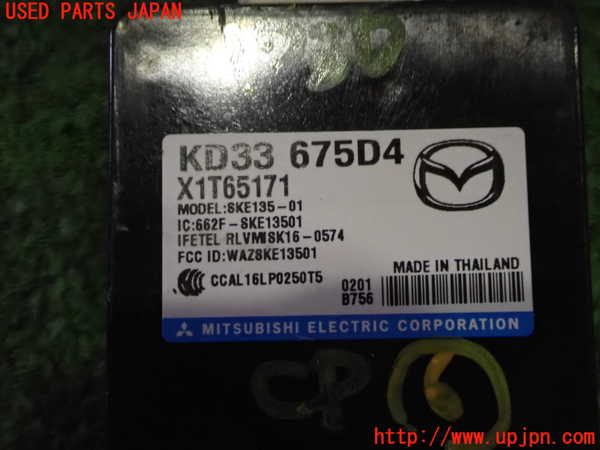5UPJ-17306151]アバルト・124スパイダー(NF2EK)コンピューター6 中古_m0002.jpg