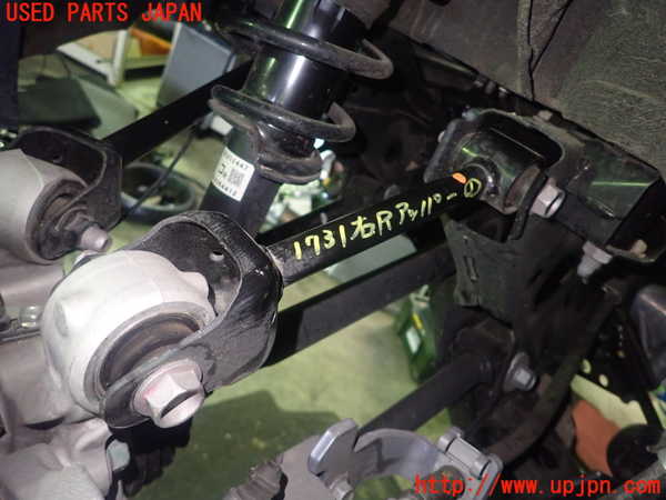5UPJ-17315146]ロードスター RF(NDERC)右リアアッパーアーム1 中古_m0001.jpg