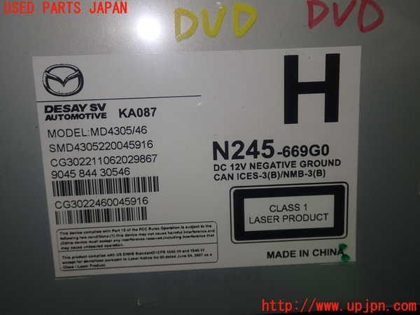5UPJ-17316490]ロードスター RF(NDERC)DVDプレイヤー 中古_m0004.jpg