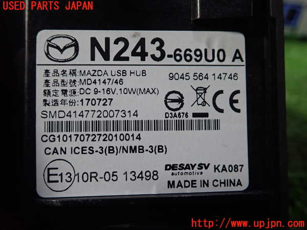 5UPJ-17326589]ロードスター RF(NDERC)カーナビゲーション 中古_m0002.jpg